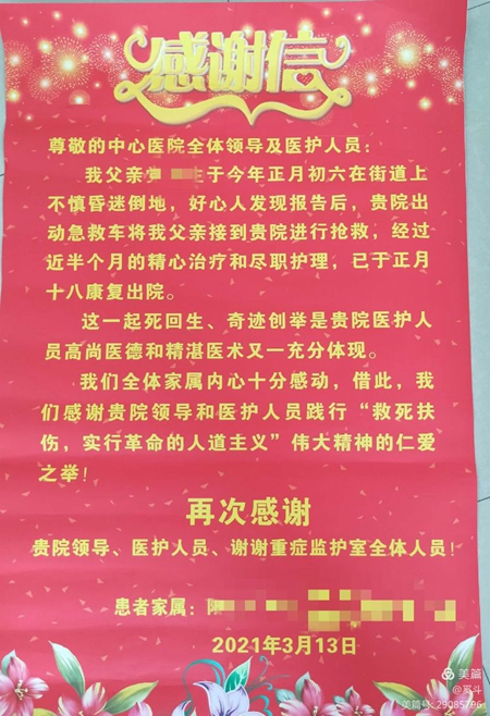 微信图片_20210318093239.jpg