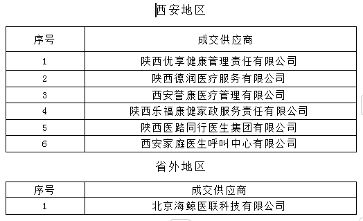 微信图片_20241218113534.png