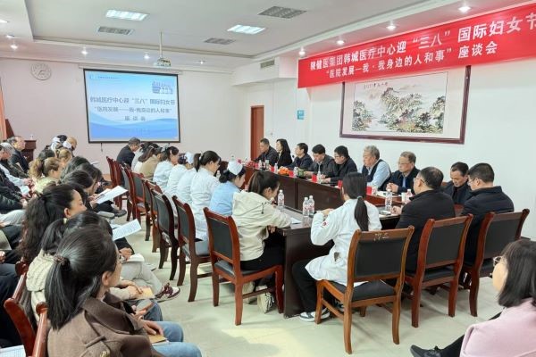 微信图片_20250306184114.jpg