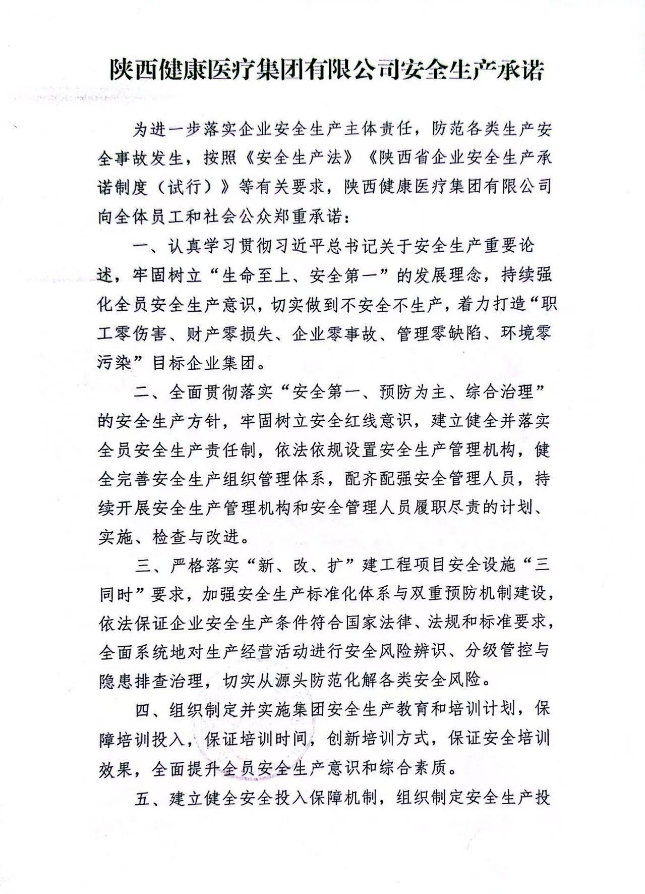 微信图片_20250310153629.jpg