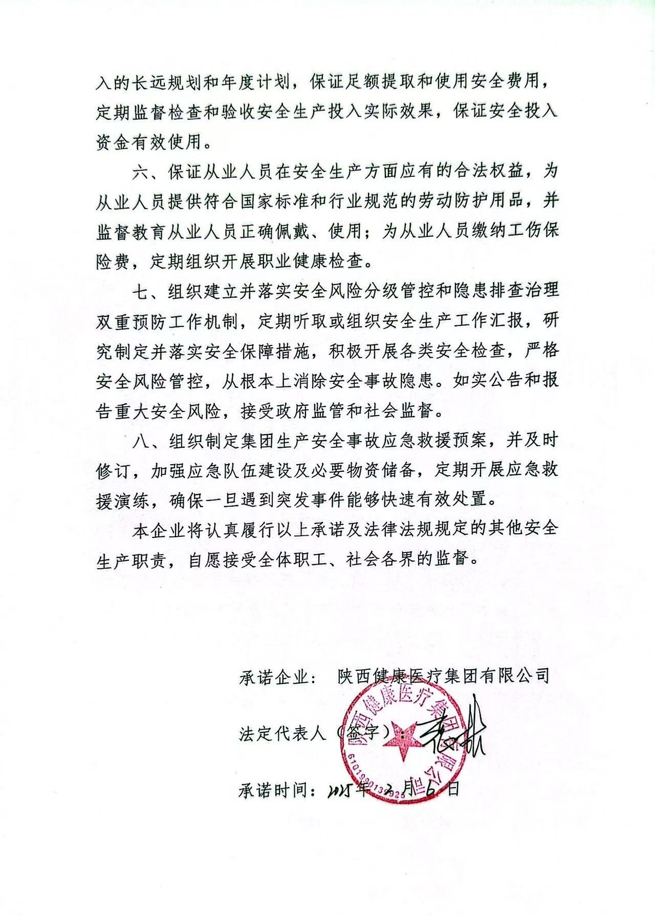 微信图片_20250310153647.jpg