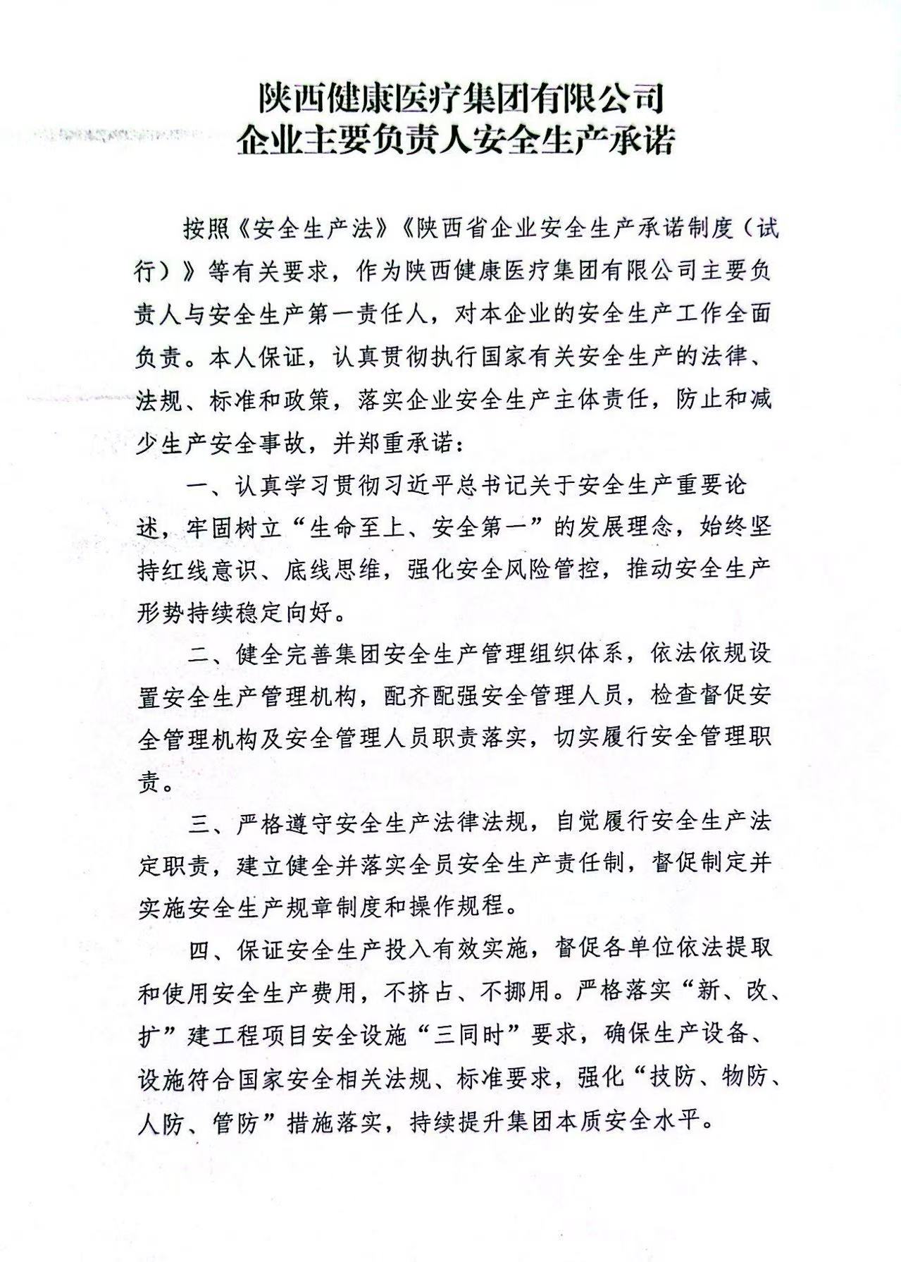微信图片_20250310153654.jpg