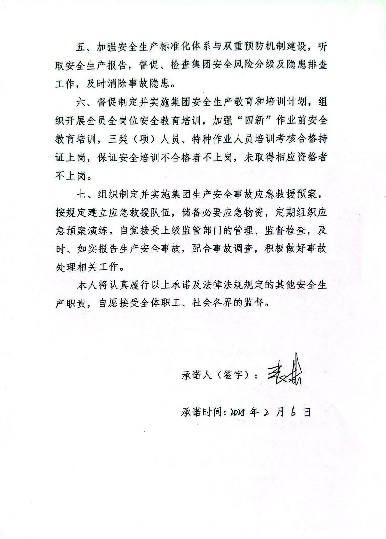 微信图片_20250310153701.jpg