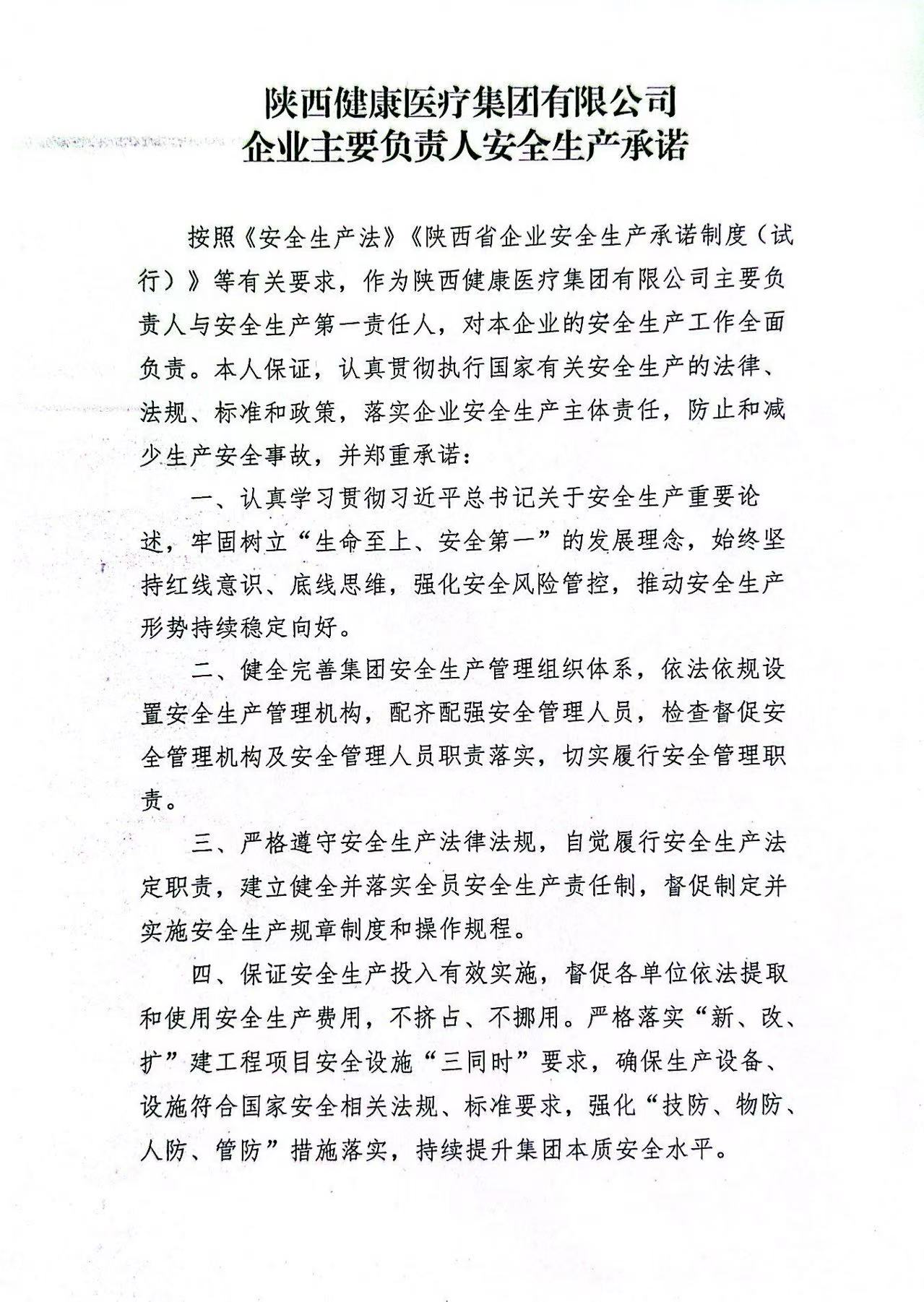 微信图片_20250310153708.jpg