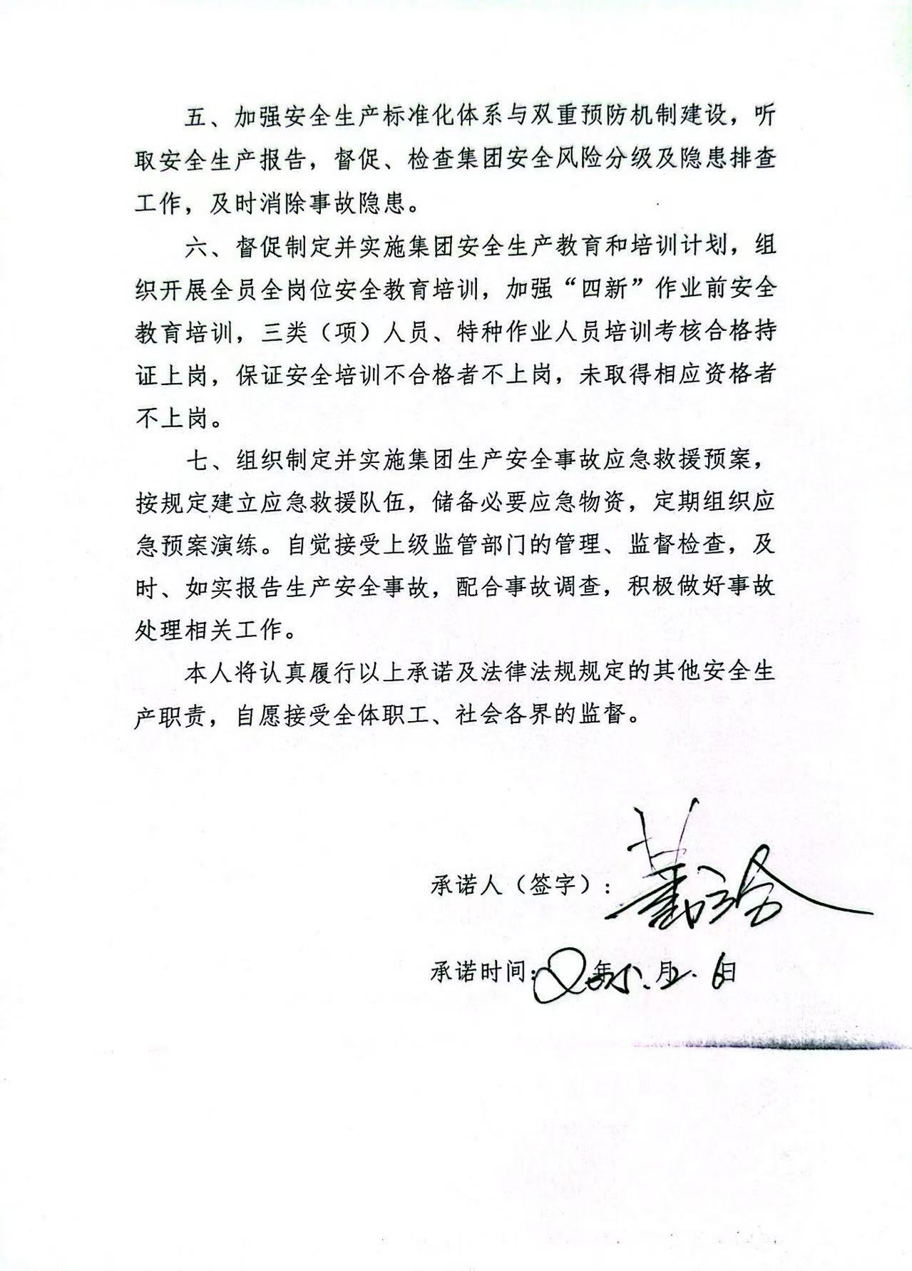微信图片_20250310153717.jpg